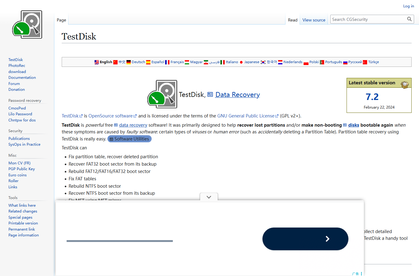 TestDisk official project page